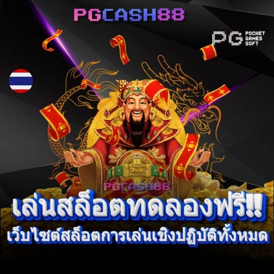 puss888