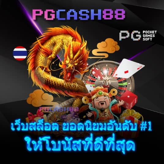 puss888