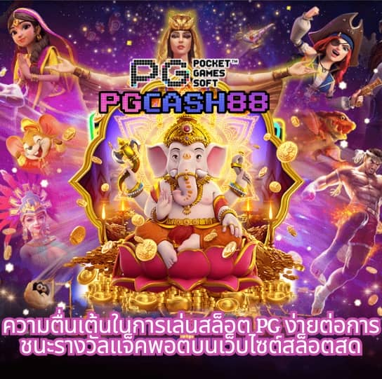 puss888