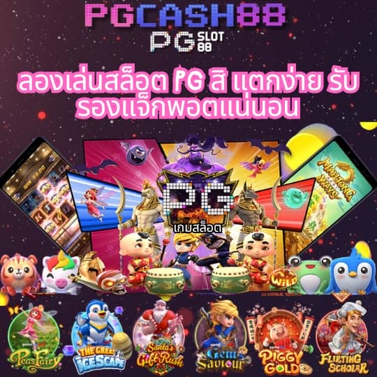 puss888
